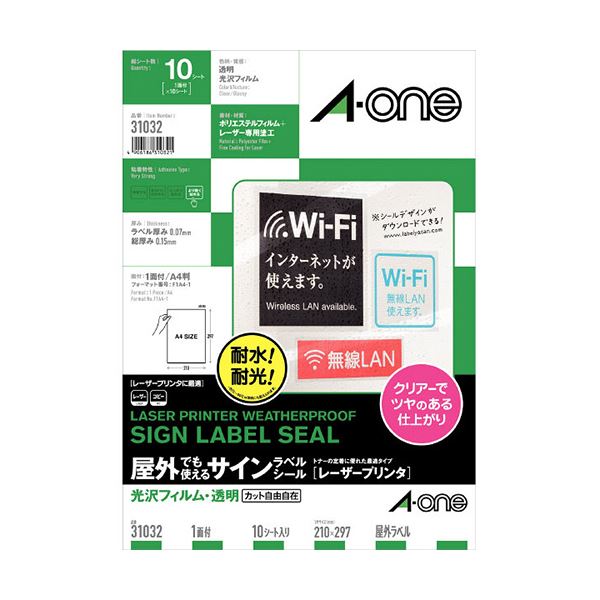 (まとめ) エーワン 屋外でも使えるサインラベルシール(レーザープリンター) 光沢フィルム・透明 A4 ノーカット 31032 1冊(10シート)  【×10セット】