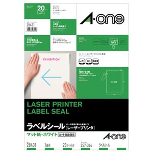 (まとめ) エーワン レーザープリンターラベル マット紙・ホワイト B4 ノーカット 28431 1冊(20シート)  【×10セット】