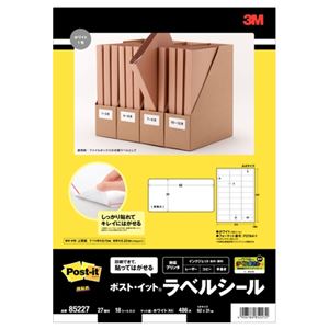 (まとめ) エーワン ポストイット ラベルシール マット紙・ホワイト A4 27面 62×31mm 四辺余白付 角丸 85227 1冊(18シート)  【×10セット】