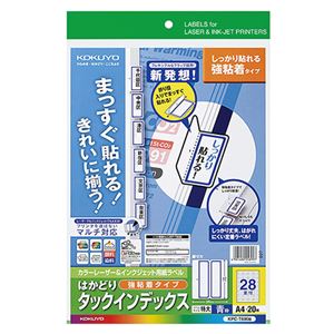 (まとめ) コクヨ カラーレーザー＆インクジェットプリンター用インデックス （強粘着） A4 28面（特大） 42×38mm 青枠 KPC-T690B 1冊（20シート）  【×10セット】