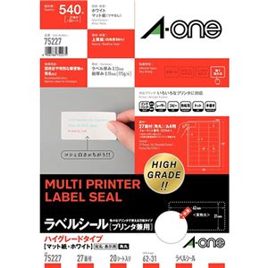 (まとめ) エーワン ラベルシール(プリンター兼用) ハイグレードタイプ マット紙・ホワイト A4 27面 62×31mm 四辺余白付 角丸 宛名・表示用 75227 1冊(20シート)  【×10セット】