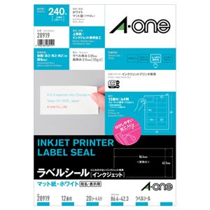 (まとめ) エーワン ラベルシール(インクジェット) マット紙・ホワイト A4 12面 86.4×42.3mm 四辺余白付 28919 1冊(20シート)  【×10セット】