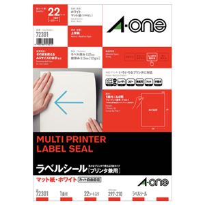 (まとめ) エーワン ラベルシール(プリンター兼用) マット紙・ホワイト A4 ノーカット 72301 1冊(22シート)  【×10セット】