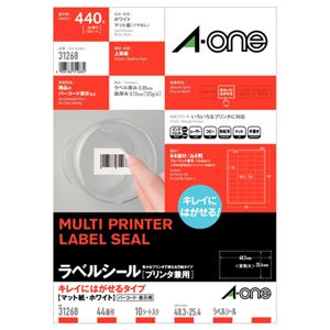 (まとめ) エーワン ラベルシール(プリンター兼用) キレイにはがせるタイプ マット紙・ホワイト A4判 44面 48.3×25.4mm 四辺余白付 31268 1冊(10シート)  【×10セット】