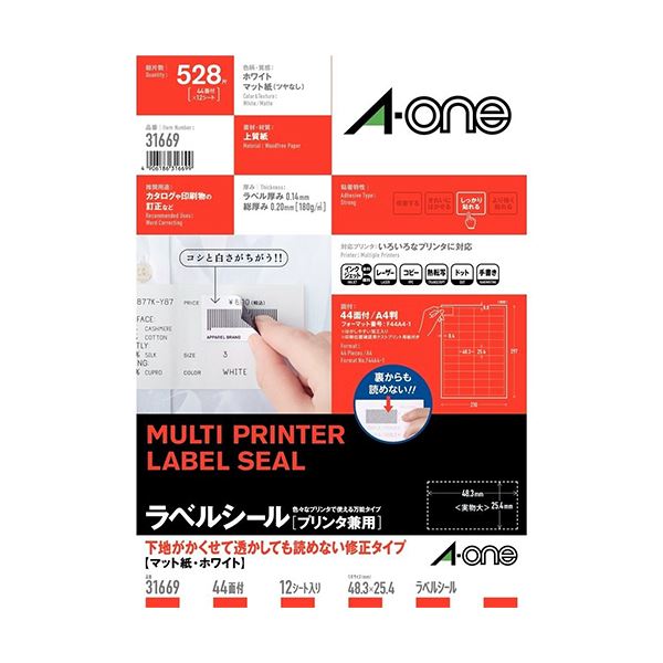 (まとめ) エーワン ラベルシール(プリンター兼用) 下地がかくせて透かしても読めない修正タイプ マット紙ホワイト A4 44面 48.3×25.4mm 四辺余白 31669 1冊(12シート)  【×10セット】