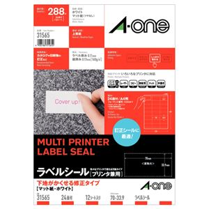 (まとめ) エーワン ラベルシール(プリンター兼用) 下地がかくせる修正タイプ マット紙・ホワイト A4 24面 70×33.9mm 四辺余白付 31565 1冊(12シート)  【×10セット】
