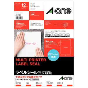 (まとめ) エーワン ラベルシール(プリンター兼用) 下地がかくせる修正タイプ マット紙・ホワイト A4判 ノーカット 31281 1冊(12シート)  【×10セット】