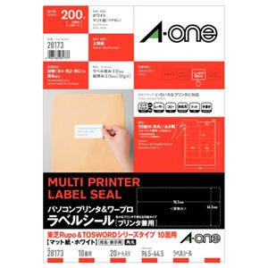 (まとめ) エーワン パソコンプリンター＆ワープロラベルシール(兼用) マット紙・ホワイト A4判 東芝タイプ 10面 96.5×44.5mm 四辺余白付 28173 1冊(20シート)  【×10セット】