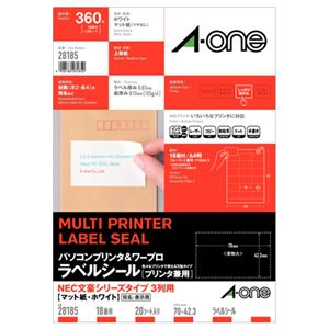 (まとめ) エーワン パソコンプリンター＆ワープロラベルシール(兼用) マット紙・ホワイト A4判 NECタイプ3列用 18面 70×42.3mm 上下余白付 28185 1冊(20シート)  【×10セット】