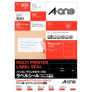 (まとめ) エーワン パソコンプリンター＆ワープロラベルシール(兼用) マット紙・ホワイト A4判 Canonタイプ 10面 89×48mm 四辺余白付 28177 1冊(20シート)  【×10セット】