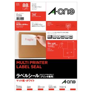 (まとめ) エーワン ラベルシール(プリンター兼用) マット紙・ホワイト A4 4面 105×148.5mm 72204 1冊(22シート)  【×10セット】