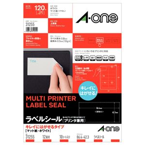 (まとめ) エーワン ラベルシール(プリンター兼用) キレイにはがせるタイプ マット紙・ホワイト A4判 12面 86.4×42.3mm 四辺余白付 31255 1冊(10シート)  【×10セット】