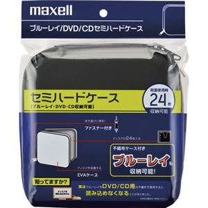 マクセル CBD-24BK セミハードケース ケース固定式 ブラック 不織布12枚付（両面24枚収納） 【×10セット】