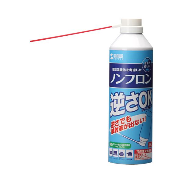 (まとめ) サンワサプライエアダスター(逆さOKエコタイプ) 350ml CD-31ECO 1本 【×10セット】