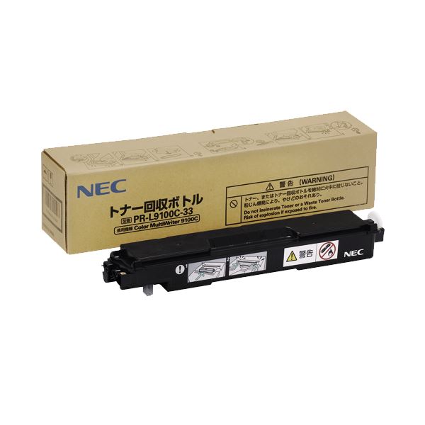 NEC トナー回収ボトル PR-L9100C-33 1個 【×10セット】