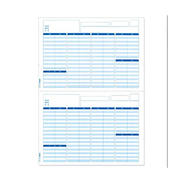 エプソン EPSON 支給明細書(専用紙) A4 (2分割ミシン目入り) Q33A 1箱(300枚) 【×10セット】