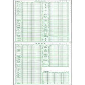 東京ビジネス 合計残高試算表 (建設・科目印刷・消費税無) 平成18年会社法対応 CG1006KZU2 1冊(50セット) 【×10セット】