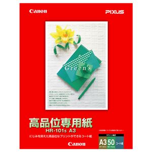 キヤノン Canon 高品位専用紙 HR-101SA3 A3 1033A019 1冊(50枚) 【×10セット】