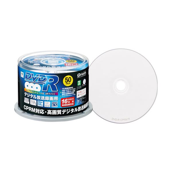 (まとめ) YAMAZEN Qriom録画用DVD-R 120分 1-16倍速 ホワイトワイドプリンタブル スピンドルケース 50SP-Q96041パック(50枚)  【×10セット】