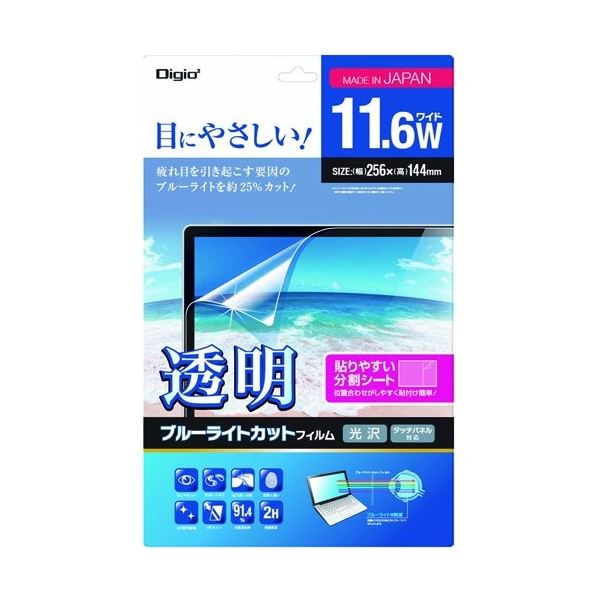 (まとめ) ナカバヤシ透明ブルーライトカットフィルム ノートPC 11.6ワイド用 SF-FLKBC116W 1枚 【×10セット】