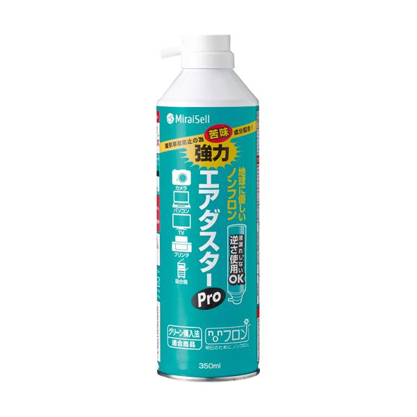 (まとめ) Miraisell 強力エアダスターPro 350ml MS2-ADPRODME 1本  【×10セット】