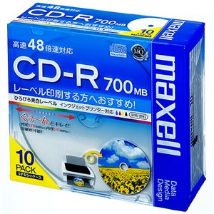 (まとめ) マクセル データ用CD-R 700MB ホワイトワイドプリンターブル 5mmスリムケース CDR700S.WP.S1P10S 1パック(10枚)  【×10セット】