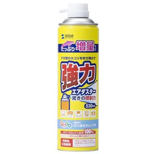 (まとめ) サンワサプライ エアダスター 530ml CD-32ECON 1本  【×10セット】