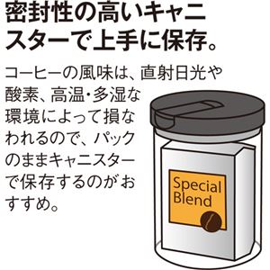 コーヒー容器