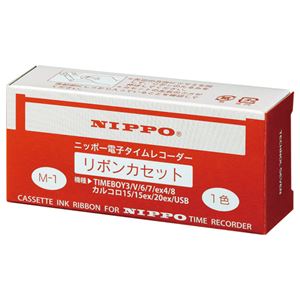 ニッポー タイムレコーダー用インクリボン 黒 M-1 1個 【×10セット】