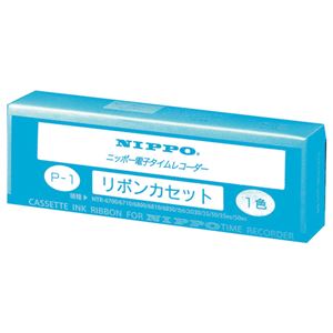 ニッポー タイムレコーダー用インクリボン 黒 P-1 1個 【×10セット】