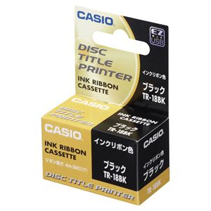 カシオ CASIO DISCタイトルプリンター インクリボンカセット ブラック TR-18BK 1個 【×10セット】