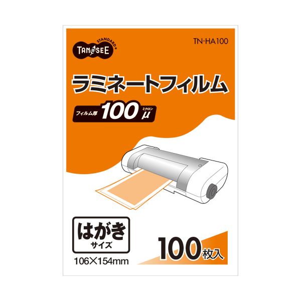 (まとめ) TANOSEE ラミネートフィルム ハガキサイズ グロスタイプ（つや有り） 100μ 1パック（100枚）  【×10セット】