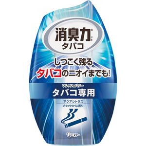 (まとめ) エステー お部屋の消臭力 タバコ用 アクアシトラスさわやかな香り 400ml 1セット（3個）  【×10セット】