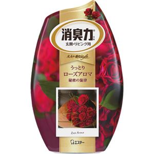 (まとめ) エステー お部屋の消臭力 うっとりローズアロマ 400ml 1セット（3個）  【×10セット】