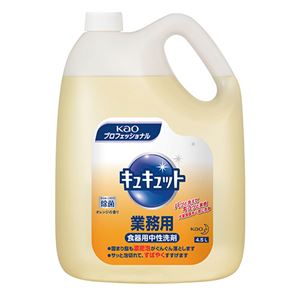 キュキュット オレンジ 詰替え 4500ml 【×10セット】