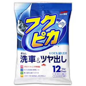 (まとめ) ソフト99 フクピカ 洗車＆ツヤ出し 1パック（12枚）  【×10セット】