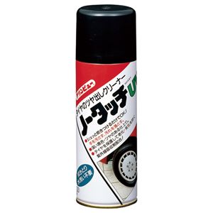 (まとめ) タイホーコーザイ ノータッチUV 420ml 1本  【×10セット】