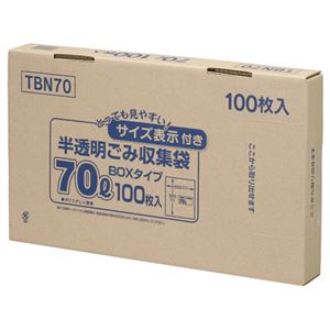 (まとめ) ジャパックス 容量表示入りポリ袋 乳白半透明 70L BOXタイプ TBN70 1箱(100枚)  【×10セット】