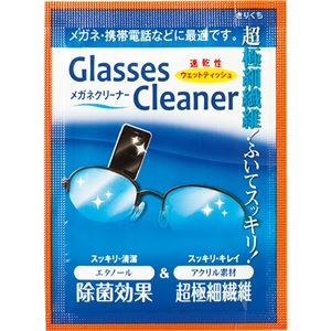 (まとめ) 昭和紙工 メガネクリーナー 1箱（60枚）  【×10セット】