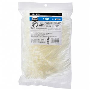 (まとめ) オーム電機 ロックタイ 100mm 白 LT-100W1000W 1袋(1000本)  【×10セット】