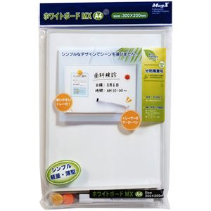 (まとめ) マグエックス ホワイトボードMX A4 200×300mm MXWH-A4 1枚  【×10セット】