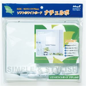 (まとめ) マグエックス ソフトホワイトボード ナチュルボ 無地 ヨコ型 215×175mm MSWB-2117NT 1枚  【×10セット】