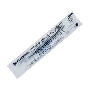 (まとめ) プラチナ ボールペン替芯 洋白チップ 0.7mm 黒 BSP-100S#1 1セット(10本)  【×10セット】