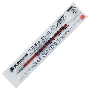(まとめ) プラチナ 油性ボールペン替芯(なめらかインク) 0.5mm 赤 SBSP-80A(EF05)#2 1セット(10本)  【×10セット】