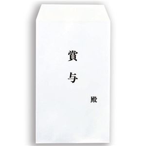 (まとめ) ピース 賞与用封筒 角8 100g／m2 ホワイト テープのり付 836 1パック（100枚）  【×10セット】