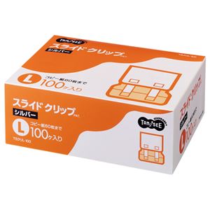 TANOSEE スライドクリップ L シルバー 1箱(100個) 【×10セット】
