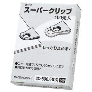 (まとめ) オート スーパークリップ SC-800/BOX 1箱(100発)  【×10セット】