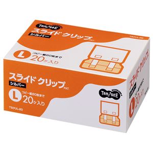 (まとめ) TANOSEE スライドクリップ L シルバー 1箱（20個）  【×10セット】