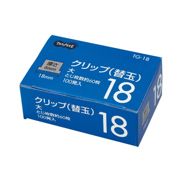 (まとめ) TANOSEE 替玉クリップ 大 1箱（100発）  【×10セット】