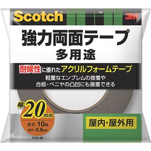 (まとめ) 3M スコッチ 強力両面テープ 多用途（凸凹面） 20mm×10m PSD-20 1巻  【×10セット】